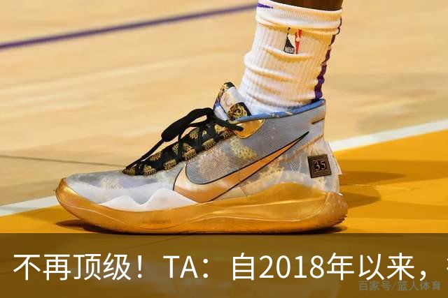 不再顶级！TA：自2018年以来，德国队FIFA排名未再进入过前9